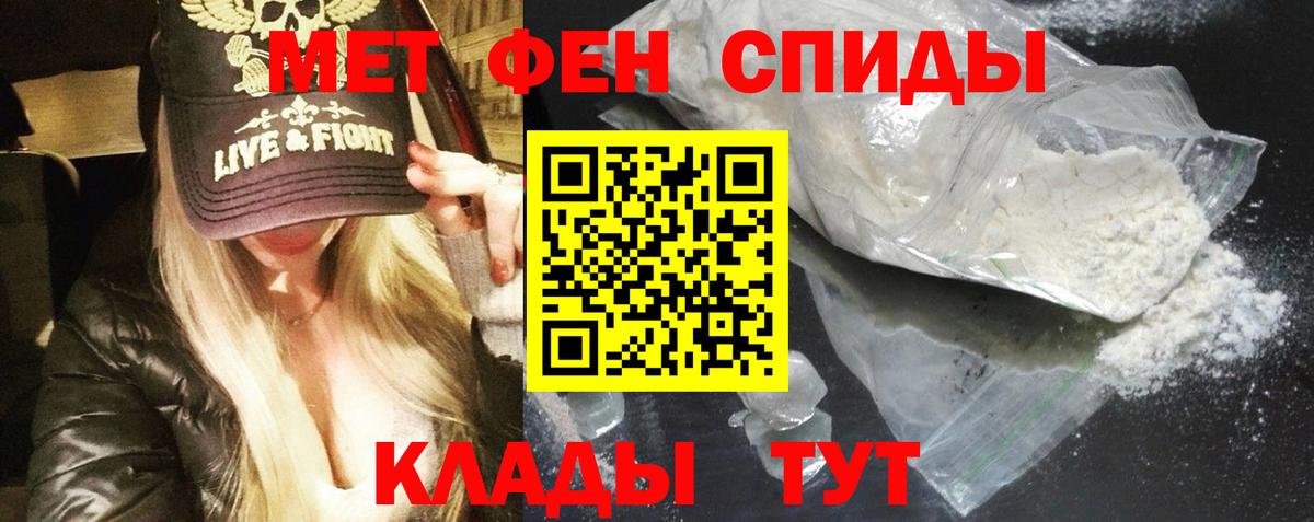 Нижнеудинск  Amphetamine  Вход с VPN  АМФ Розовый 