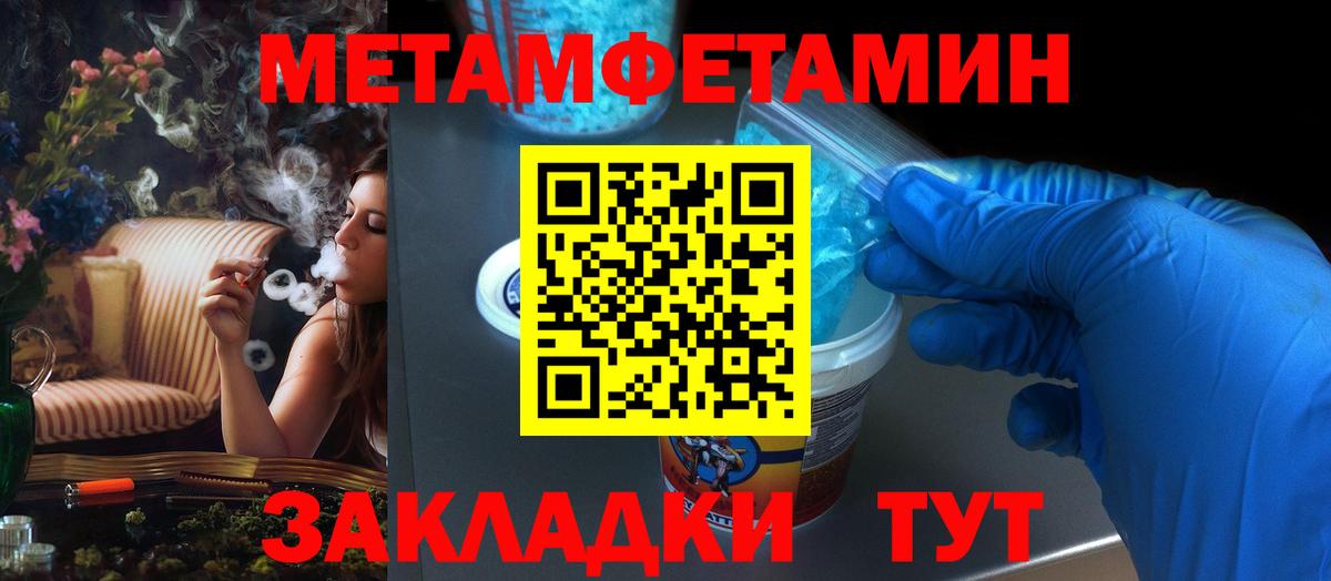 Amphetamine 97% Нижнеудинск