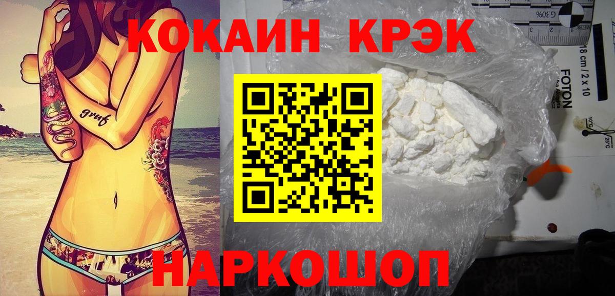 Cocaine Columbia Нижнеудинск