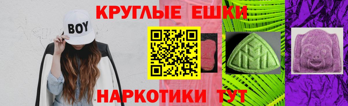 ЭКСТАЗИ диски  omg рабочий сайт  Экстази VHQ  Ecstasy  Нижнеудинск  Вход с VPN 