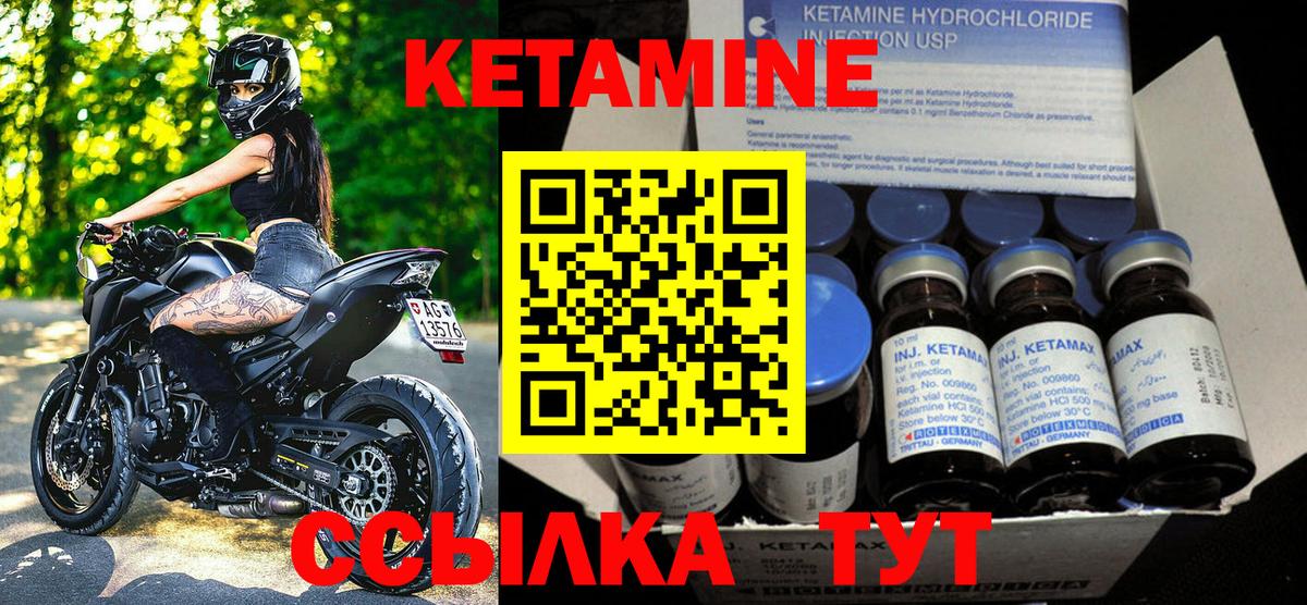 Бошки Шишки Нижнеудинск