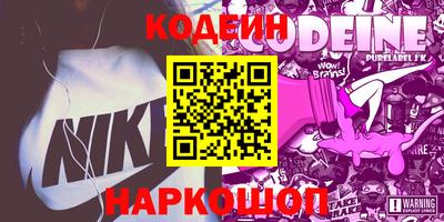 ECSTASY Славянск-на-Кубани