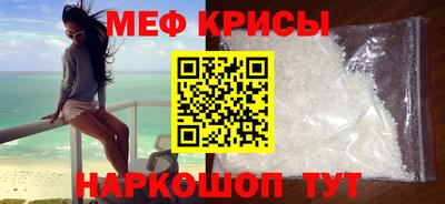 ешки Славгород