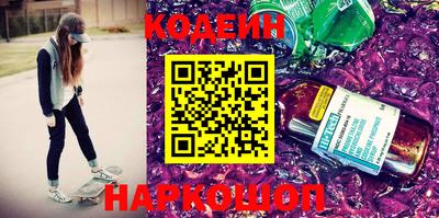 ECSTASY Славянск-на-Кубани