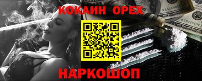 ECSTASY Славянск-на-Кубани