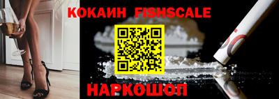 мяу мяу мука Сланцы