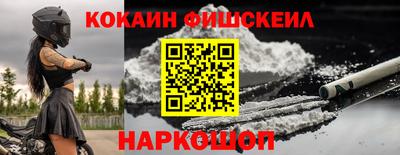 ешки Славгород
