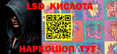 ECSTASY Славянск-на-Кубани