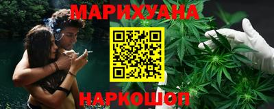 мяу мяу мука Сланцы