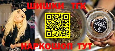 мяу мяу мука Сланцы