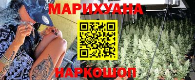мяу мяу мука Сланцы