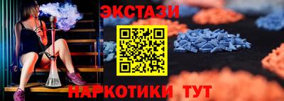 мяу мяу мука Сланцы