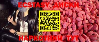 мяу мяу мука Сланцы