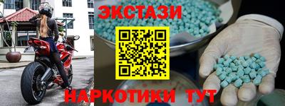 мяу мяу мука Сланцы