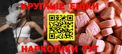 ешки Славгород
