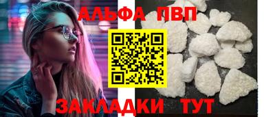 мяу мяу мука Сланцы