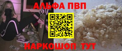 мяу мяу мука Сланцы