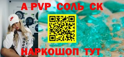 ешки Славгород