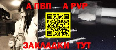 мяу мяу мука Сланцы