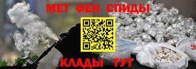 мяу мяу мука Сланцы
