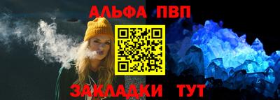 ешки Славгород