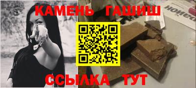 мяу мяу мука Сланцы