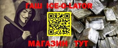 ешки Славгород