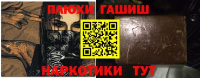 мяу мяу мука Сланцы
