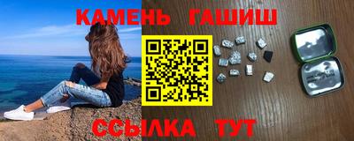 мяу мяу мука Сланцы
