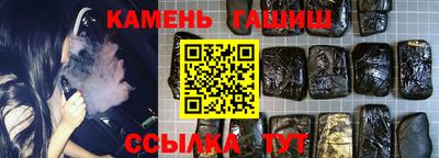 мяу мяу мука Сланцы