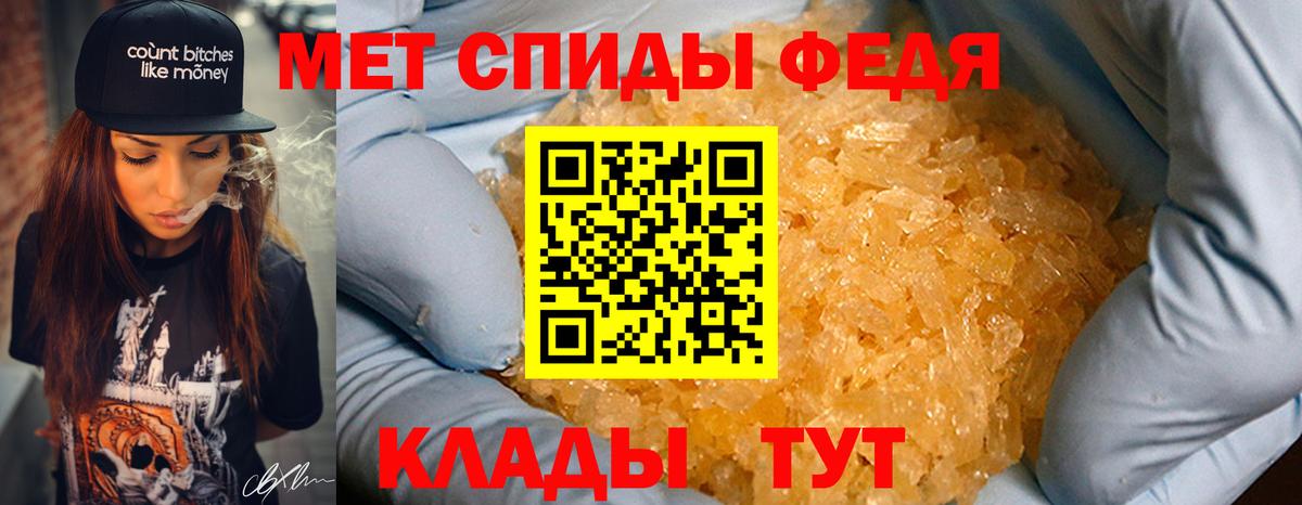 МЕТАМФЕТАМИН Methamphetamine  Вход с VPN  Нижнеудинск 