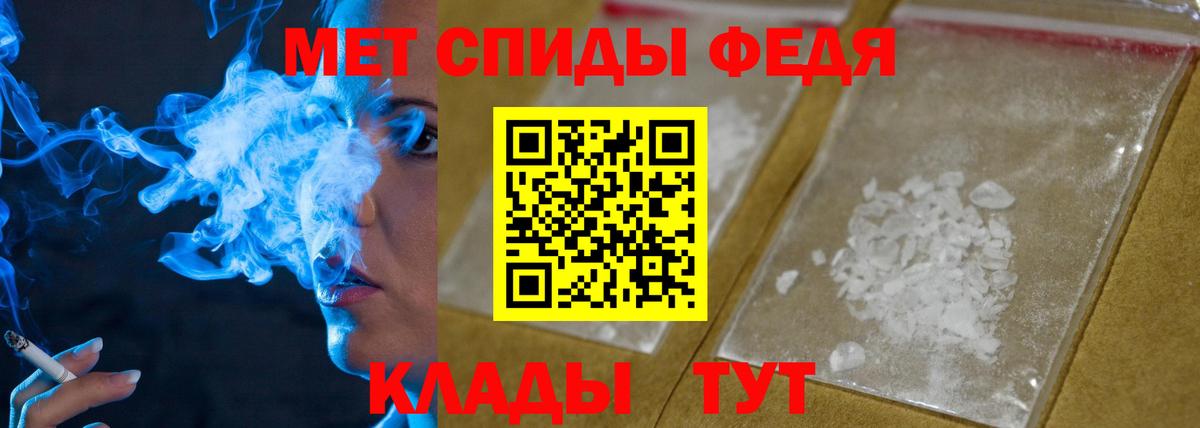 Первитин винт Нижнеудинск