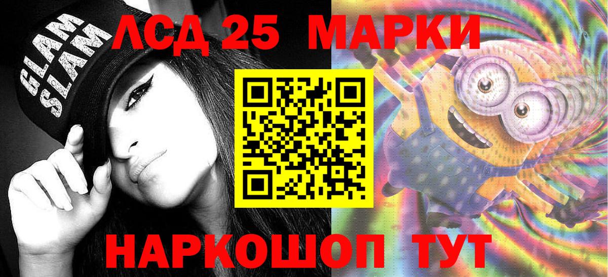 Марки N-bome 1,5мг Нижнеудинск