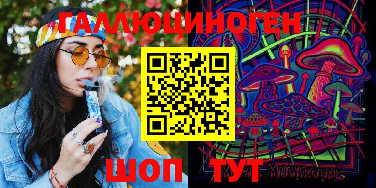 Мефедрон  Марихуана  Меф кристаллы  Вход с VPN  APVP СОЛЬ кристаллы  ГАШИШ  ГАШИШ  Нижнеудинск  Cocaine  АМФ кристаллы 