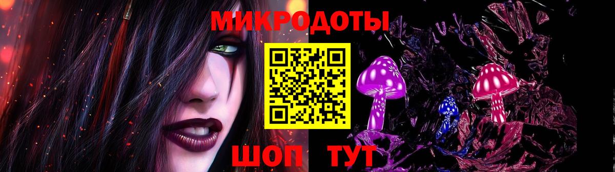 Псилоцибиновые грибы MAGIC MUSHROOMS  Вход с VPN  Нижнеудинск 